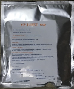 Муливет WSP